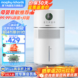 摩飞电器无雾加湿器卧室母婴儿大容量家用办公室空调房间静柔音智能除菌落地空气纯净型湿化一体机 MR2805 【99.99%除菌+抗菌率/“0”霉菌滤网】