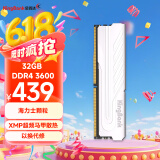 金百达（KINGBANK）32GB DDR4 3600 台式机内存条海力士颗粒 银爵 C18 适配黑神话悟空