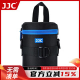 JJC 镜头包 收纳袋保护筒 适用佳能尼康索尼富士适马腾龙单反微单相机镜头套/桶摄影腰包 可腰挂/肩挎