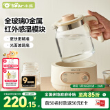 小熊（Bear）全玻璃恒温水壶 婴儿调奶器烧水壶热水壶 温奶器TNQ-E12X1 1.2L