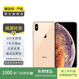 Apple iPhone XS Max 苹果xsmax手机  二手手机 备用机学生拍照机国行补贴 金色 64G