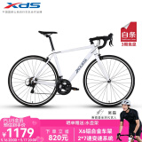 喜德盛[吴磊推荐]公路自行车RC200入门休闲14速变速铝合金车架公路车 白/灰色 700C*480（建议身高165-175）