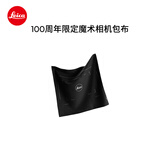 徕卡（Leica）100周年限定魔术相机包布 8686HW994220