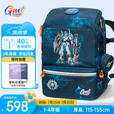 Gmt for kids书包小学生儿童大容量礼物超轻护脊减负1-4年级男女黑耀机甲Light