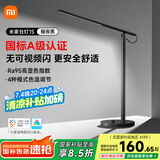 米家（MIJIA）台灯1S增强版耀夜黑智能学习台灯儿童阅读台灯小米灯具