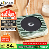 小熊（Bear）加热杯垫陶瓷杯恒温杯垫 电热杯垫办公室家用保温杯垫 可调温DRBD-C25D1单杯垫 母亲节礼物