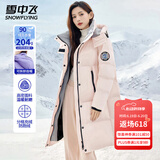 雪中飞轻户外工装防风保暖连帽羽绒服情侣长款潮流工装羽绒衣男女款外套 粉色（男女同款） S (155)