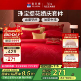 富安娜结婚四件套 婚庆中式提花床单被套 喜庆婚房套件203*229cm红