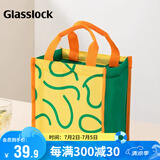Glasslock饭盒包保温袋手提加厚铝箔大容量上班族学生带饭便当包手拎带饭包