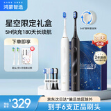 华为智选鸿蒙智选力博得电动牙刷智能声波牙刷清洁亮白 情侣礼物180天续航优漾3双支(星夜黑+月影白)