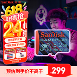 闪迪（SanDisk）512GB TF内存卡 A2 U3 V30 4K 游戏存储卡 读速190MB/s 写速130MB/s 游戏不卡顿 游戏机掌机专用卡