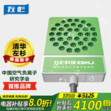 左杉 【多项专利】负离子发生器家用负氧离子机空气净化器 A8A落地型