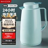美厨（maxcook）保温壶 暖水壶宿舍热水瓶玻璃内胆真空家用开水壶1.3L 蓝MCH7553