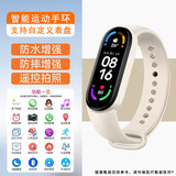 小米部依多功能智能手环9运动计步男女学生情侣运动防水触屏测心率信息提醒闹钟震动智能手表盘M生日礼物 独立包装[经典色]M8智能