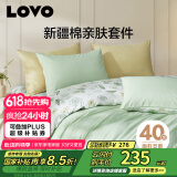 LOVO罗莱生活 全棉四件套纯棉花卉床单被套枕套床上用品200*230cm