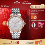天梭（TISSOT）瑞士手表 力洛克系列机械男表 520送男友T006.407.22.033.00