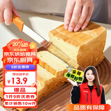 杰凯诺（Jekero）烘焙工具 蛋糕面包锯齿分片刀 不锈钢土司切刀
