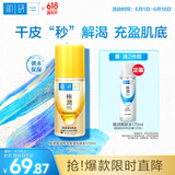 肌研极润特浓紧致乳液90ml 胶原蛋白活性多肽补水保湿乳液面霜护肤品