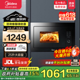 美的嵌入式微波炉 AG925BVE-NS 家用25L 900w多功能微波烧烤光波一体机烤箱智能解冻光波炉