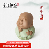 东道汝窑河南非遗2014年老东道茶宠摆件茶宠创意摆件茶道配件闻享思乐 思思茶宠（粉青）