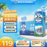 德运（Devondale）全脂纯牛奶澳洲原装进口原生高钙1L*10盒/箱装高钙奶 早餐优选
