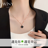 唯一（Winy）999足银项链女四叶草吊坠感温变色锁骨链生日礼物送女朋友老婆 玫瑰金色四叶草项链+品牌礼盒