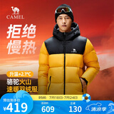 骆驼火山羽绒服1.0男士鸭绒加厚防寒面包服潮款冬季外套M13CR07089H