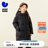 迷你巴拉儿童羽绒服加长加厚男女童防风保暖亲子儿童羽绒外套【防水透湿】 熊猫黑色 170 cm