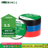 NVC雷士电工 电工胶布 PVC电气绝缘胶带电工胶布无铅阻燃防潮胶布10米 3只装