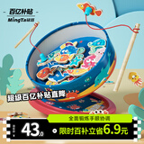 铭塔儿童钓鱼游戏玩具磁性木制鱼型婴儿1-3岁早教益智男孩女孩礼物