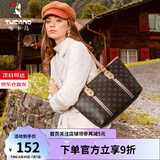 啄木鸟（TUCANO）包包女包单肩大容量上课通勤包托特包女七夕情人节礼物送女友老婆 大版-啡色（可放14寸笔记本）