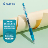 百乐（PILOT）JUICE果汁笔彩色中性笔0.5签字笔按动水笔文具学生手账笔高颜值 松石绿LJU-10EF-TG