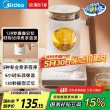 美的（Midea）养生壶 煮茶壶净醇0.6L煮茶器智能蒸汽喷淋式蒸茶器烧水壶提壶记忆煮茶壶茶具YS06P501