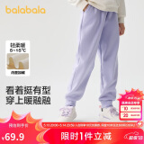 巴拉巴拉童装男童长裤儿童裤子秋冬装2024女童运动休闲裤潮酷208424108217