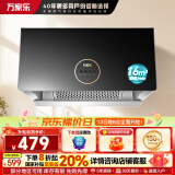 万家乐（Macro）  中式油烟机顶吸烟机16立方大吸力700mm小尺寸易洁油网一级能效家用吸油烟机 【新款新升级中式烟机】CXW-260-TAZ1