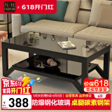 凡社茶几客厅 办公室家用沙发茶桌子 钢化玻璃茶几小户型现代简约茶机