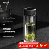 万象（WANXIANG）双层玻璃杯节日礼物送男友大容量便携礼盒男士商务办公车载茶水杯 V21RL-皮纹黑 480ml