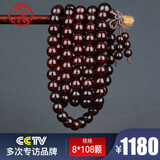 今古楼  满金星小叶紫檀手串8mm*108颗紫檀男女款念珠送礼的精品 实拍品 JM7608