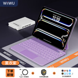 WIWU【磁吸悬浮】iPad妙控键盘2025款适用于苹果平板ipad pro12.9/13寸air4/5/6保护套一体式蓝牙键盘 升级款【熏衣紫】悬浮磁吸 Air4/5【10.9寸】