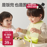 babycare围兜婴儿辅食吃饭饭兜小宝宝防水吃饭兜婴儿儿童硅胶围嘴