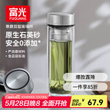 富光尊爵玻璃杯 男女士双层水杯 高硼硅玻璃 304茶隔杯子泡茶杯400ml