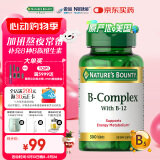 自然之宝美国进口B族维生素促进代谢体重管理减肥塑身维生素B族300片*瓶 