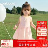 巴拉巴拉女童连衣裙宝宝裙子婴儿公主裙2025夏装甜美时尚洋气209225111002