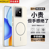 KEKLLE适用荣耀X60 GT手机壳 荣耀X60 GT保护套磁吸无线充电磨砂防摔保护套 峰岩色