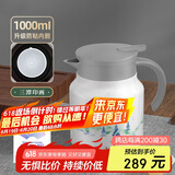 特美刻（TOMIC）焖茶壶水壶老白茶闷泡壶防粘内胆钛茶隔保温壶泡茶壶三潭印画