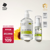 babycare婴幼儿二合一洗发沐浴露+抚触油角鲨烷滋润保湿宝宝儿童330ml