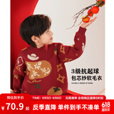 左西男童红色毛衣秋冬2024儿童龙年卡通印花喜庆拜年服针织衫 红色【软糯舒适】 140