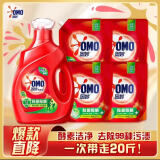 奥妙除菌除螨酵素洗衣液20斤（2kg+2kg*4）72小时长效抑菌 