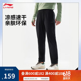 李宁冰感吸湿排汗直筒卫裤男25春夏新款时尚潮流休闲运动长裤AKLV169