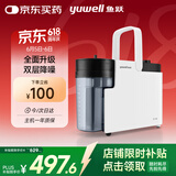 鱼跃（Yuwell）吸痰器7E-B5家用中老年电动吸痰器老人便携式吸痰器带原装吸痰管
